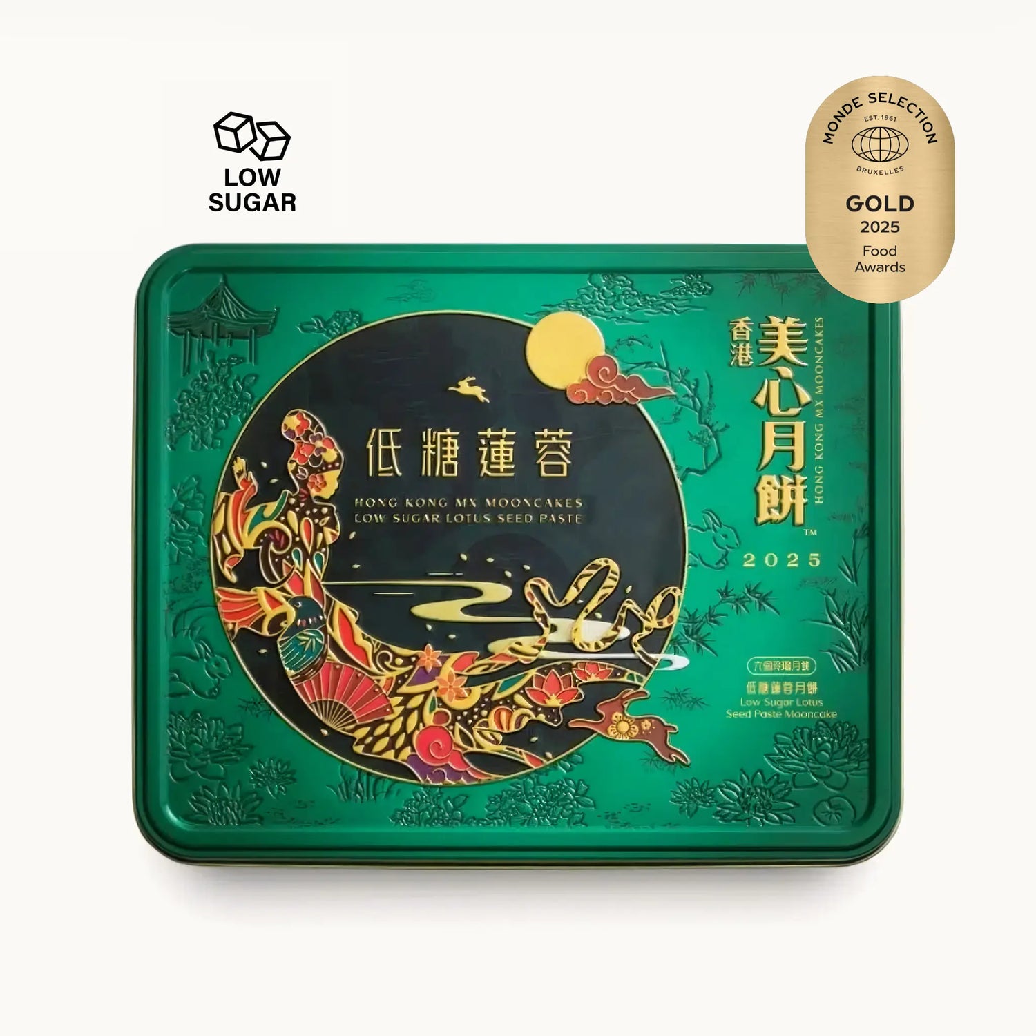 MX Low Sugar Lotus Seed Mooncake