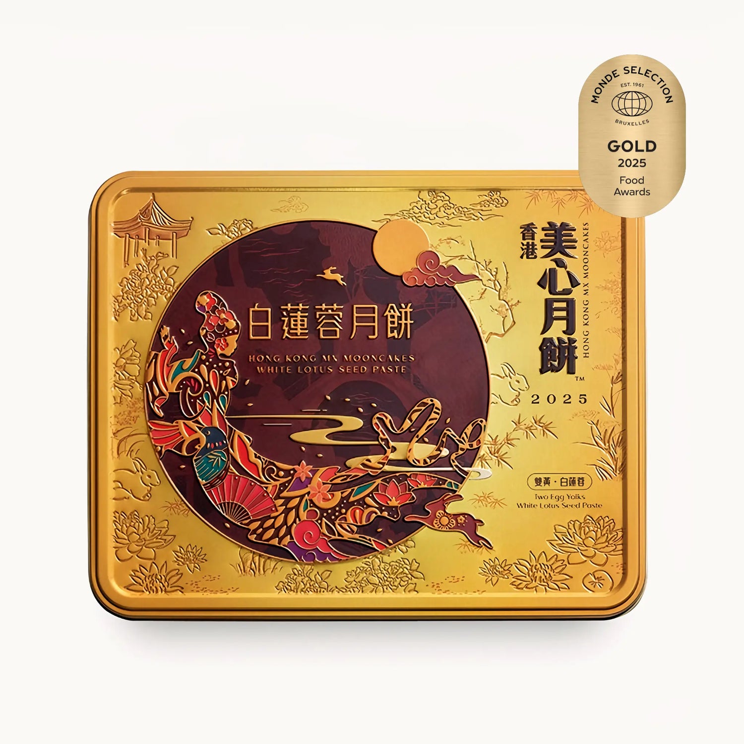 MX White Lotus Seed Mooncake