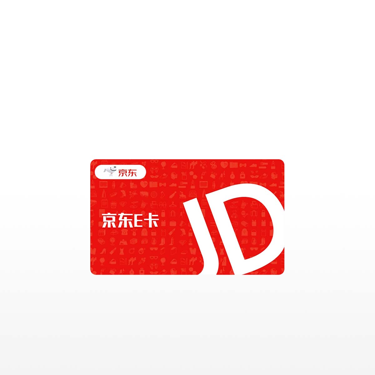 JD E-Gift Card